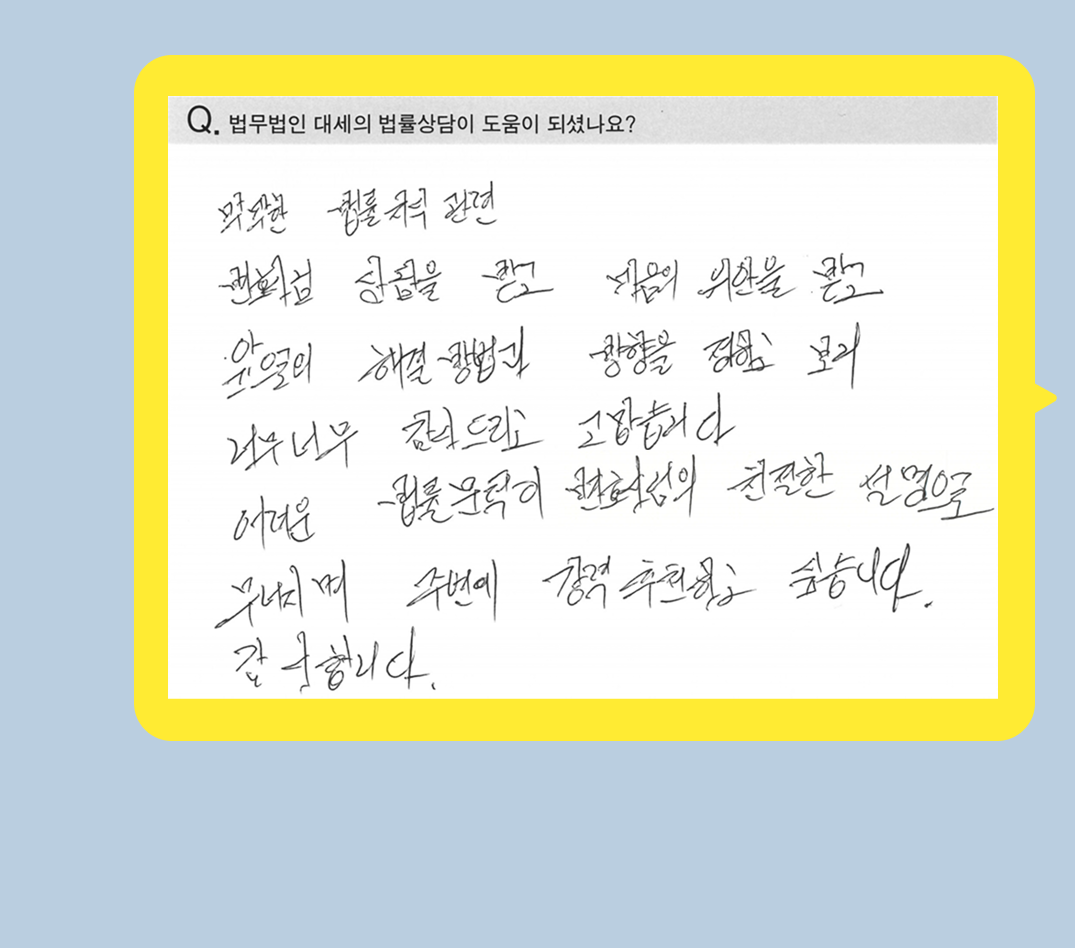 후기 이미지