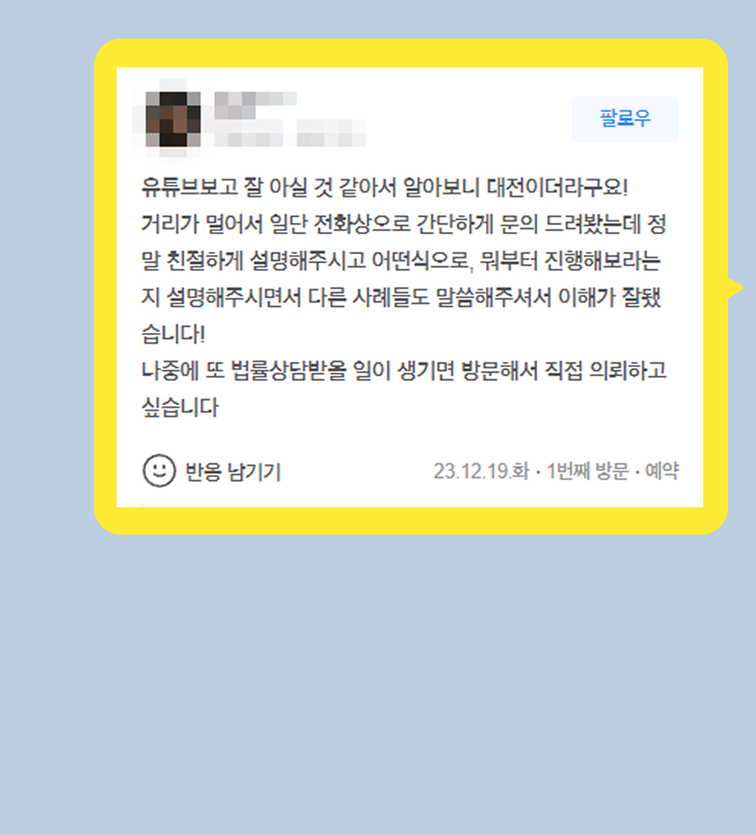 후기 이미지