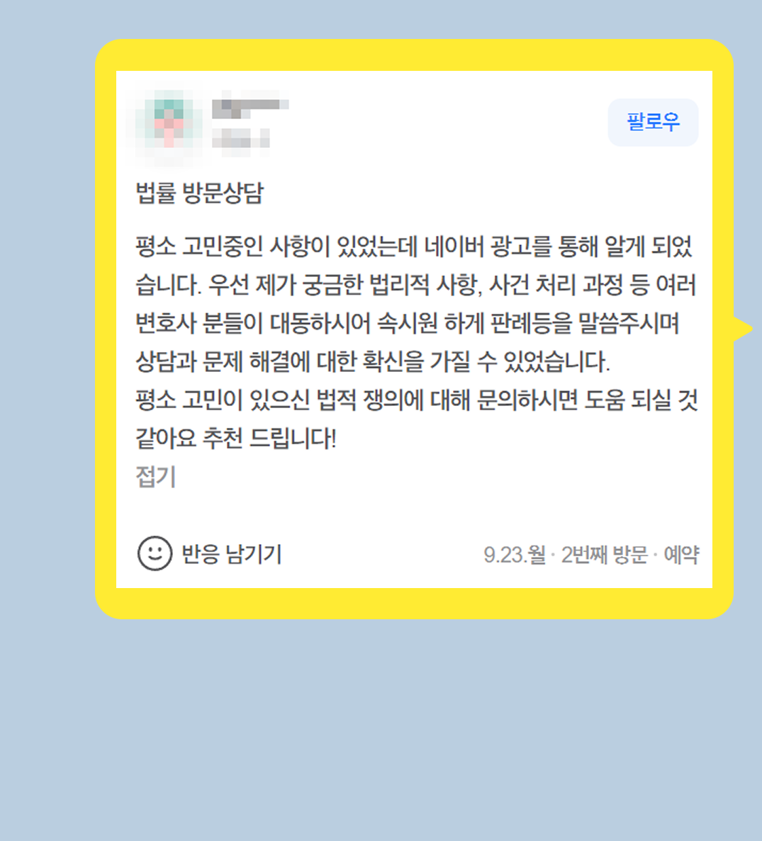 후기 이미지