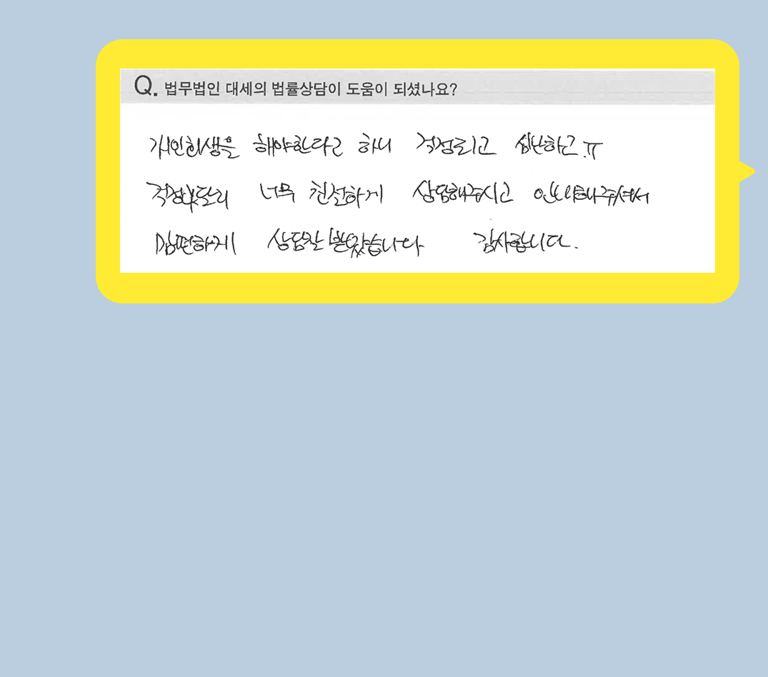 후기 이미지