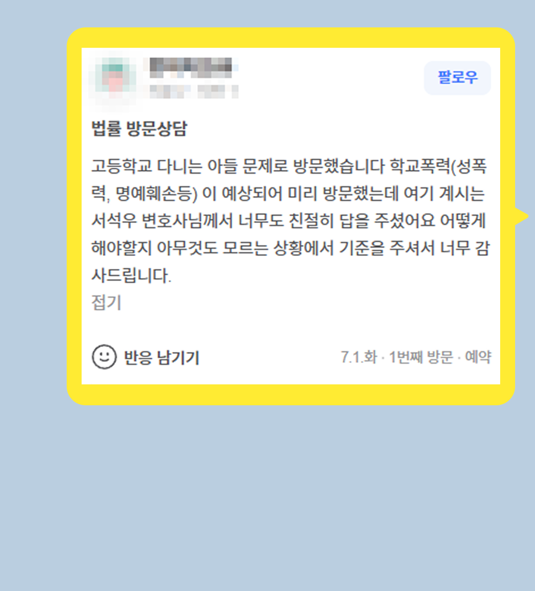 후기 이미지