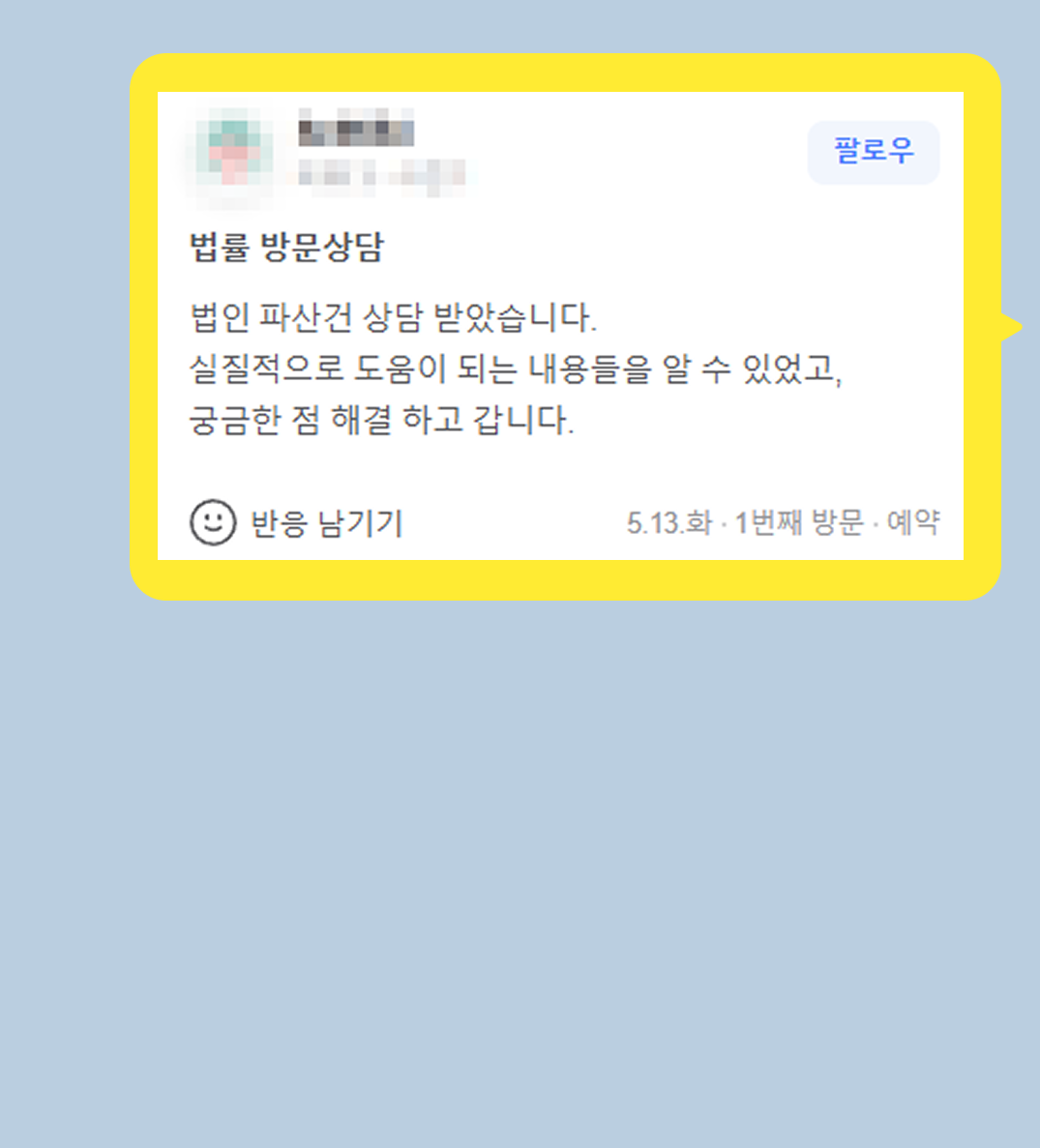 후기 이미지