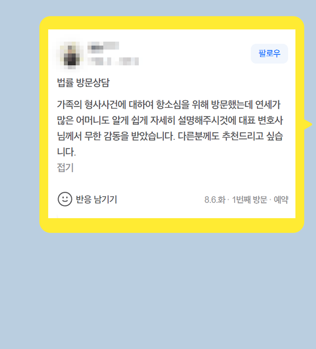 후기 이미지