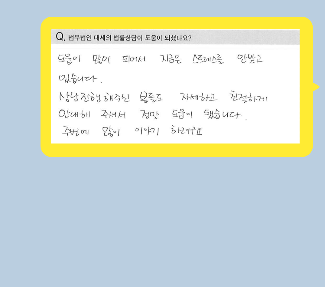 후기 이미지