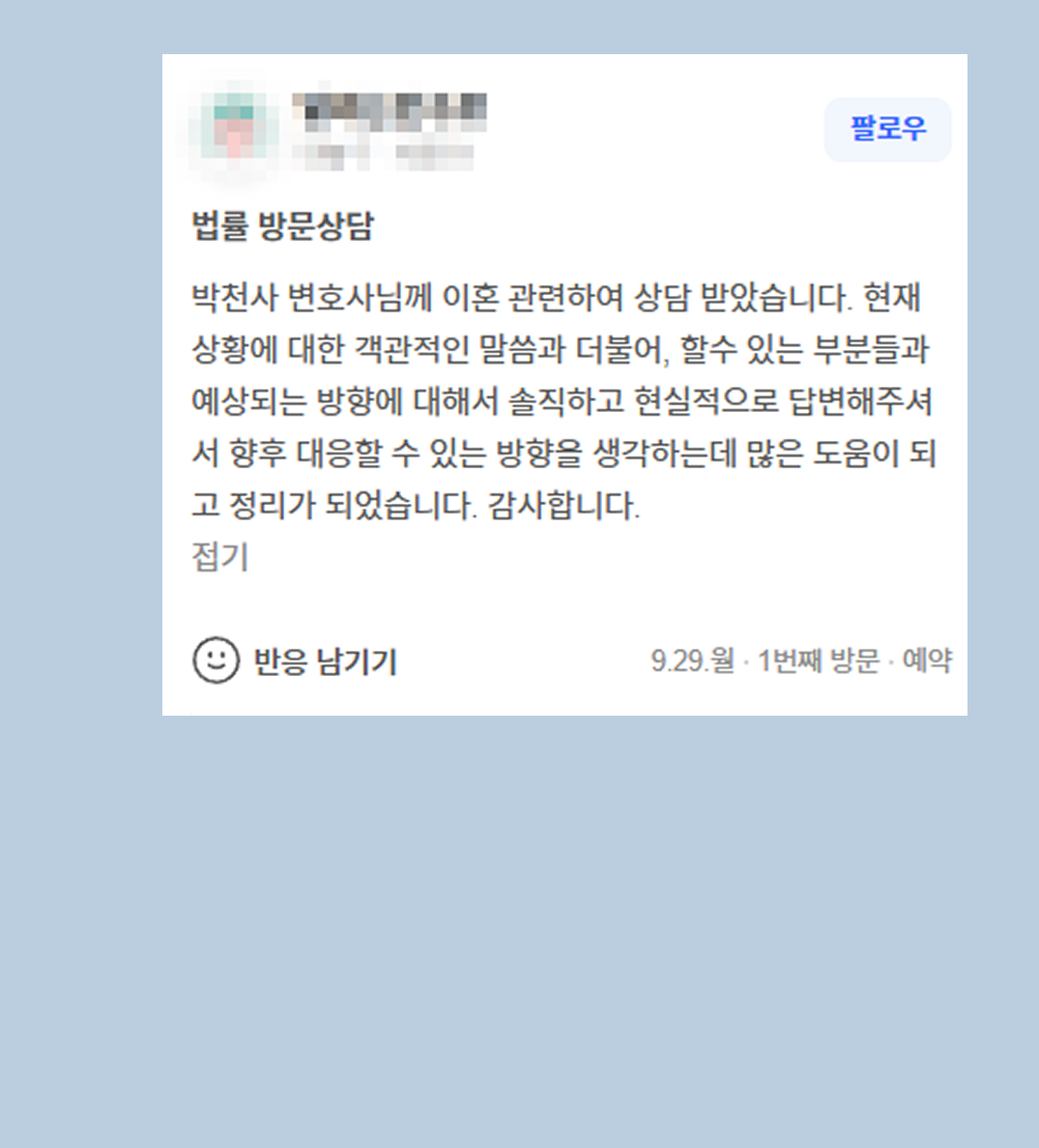 후기 이미지