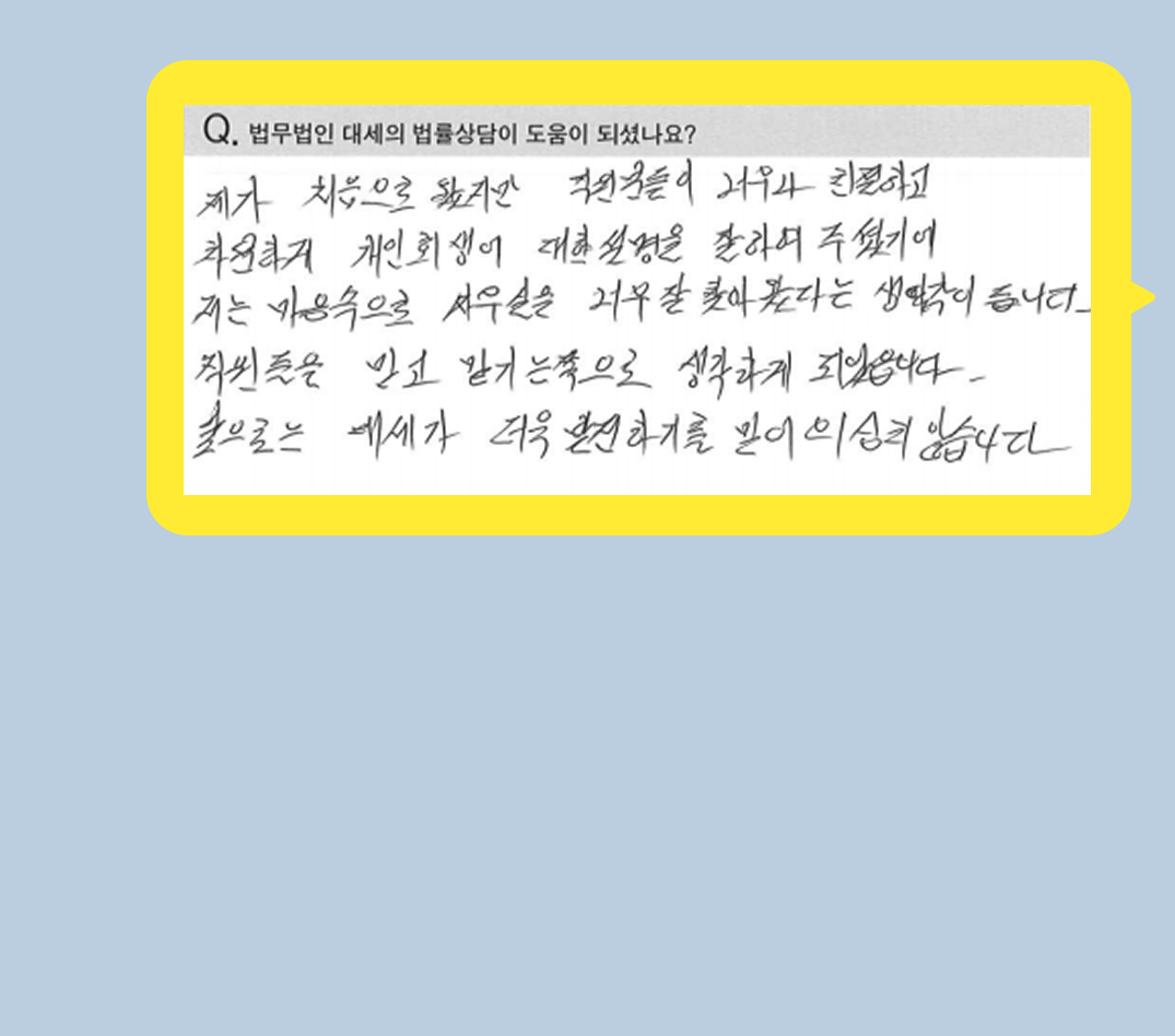 후기 이미지