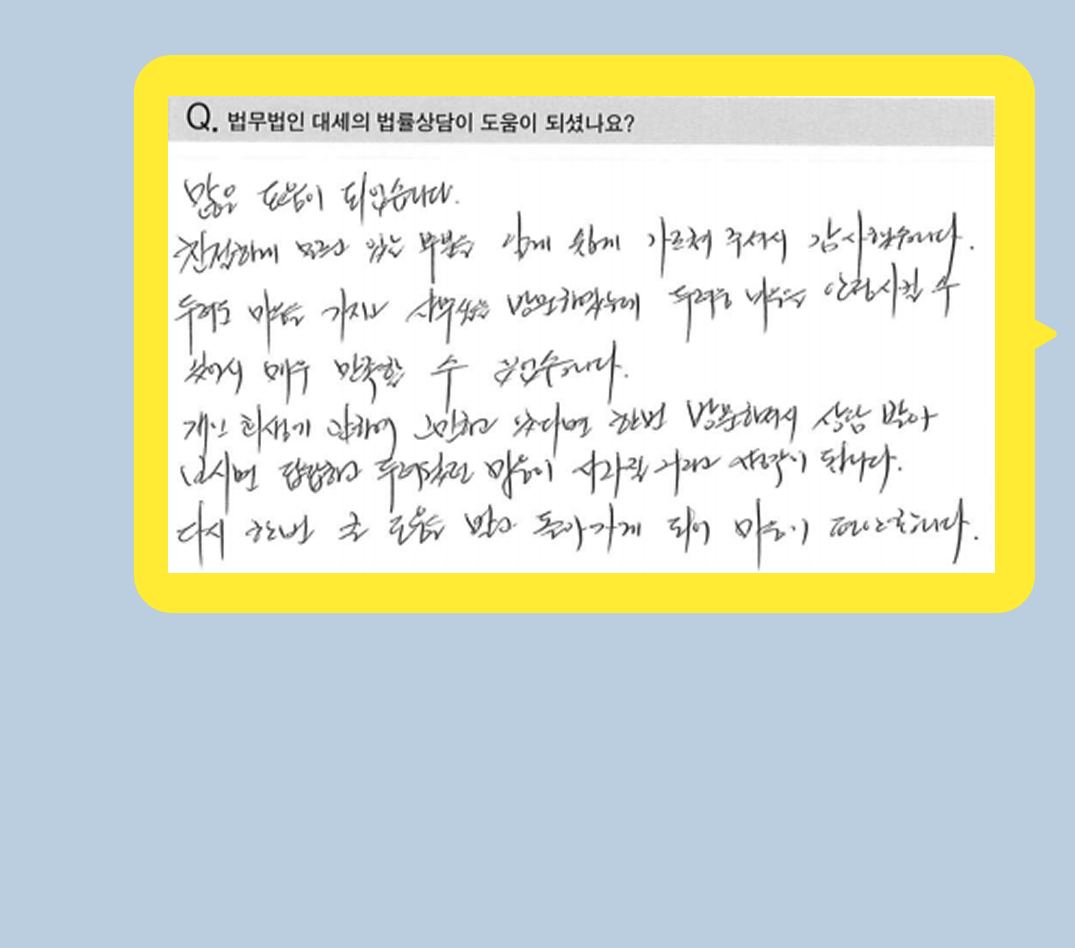 후기 이미지
