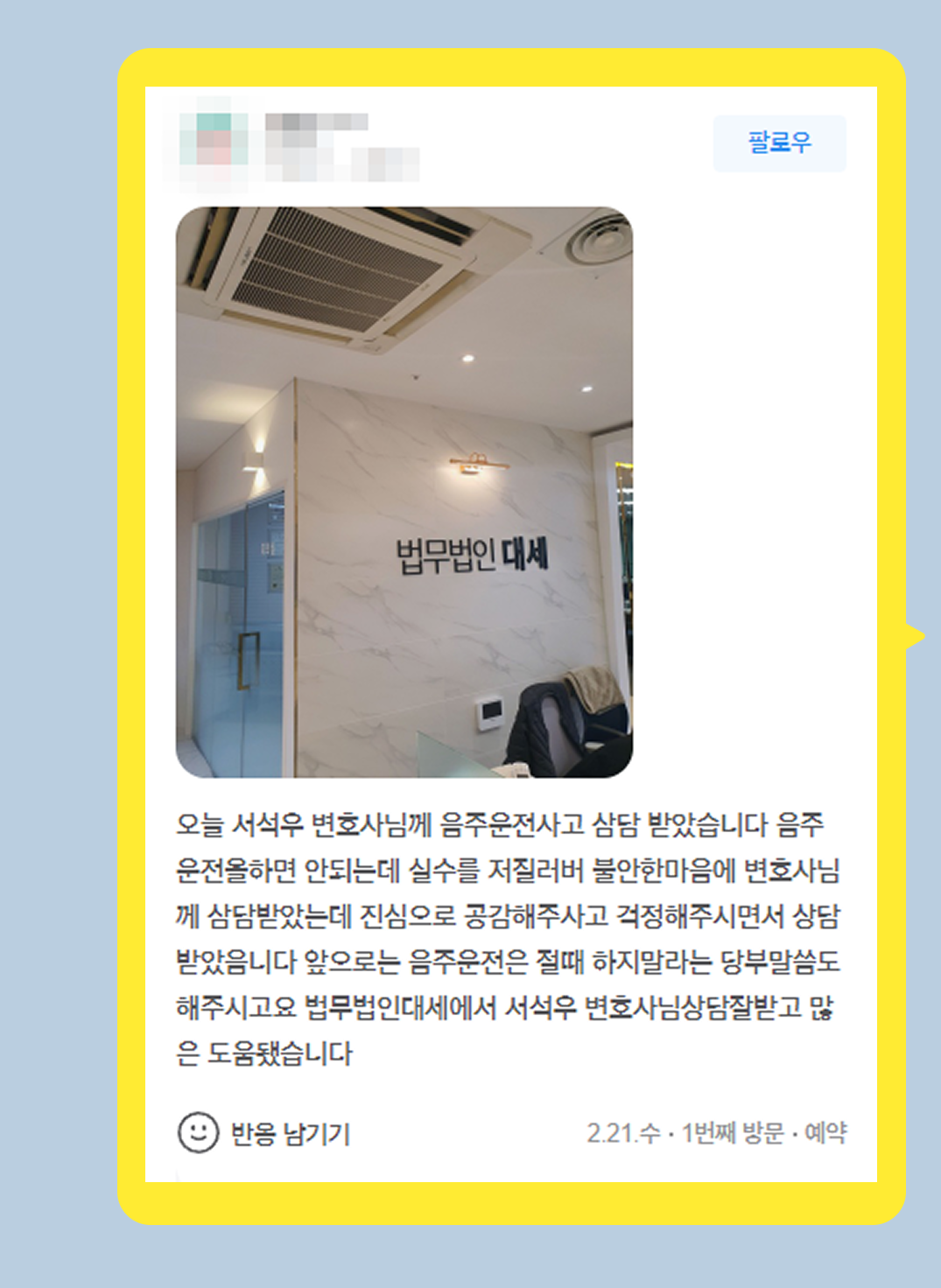 후기 이미지