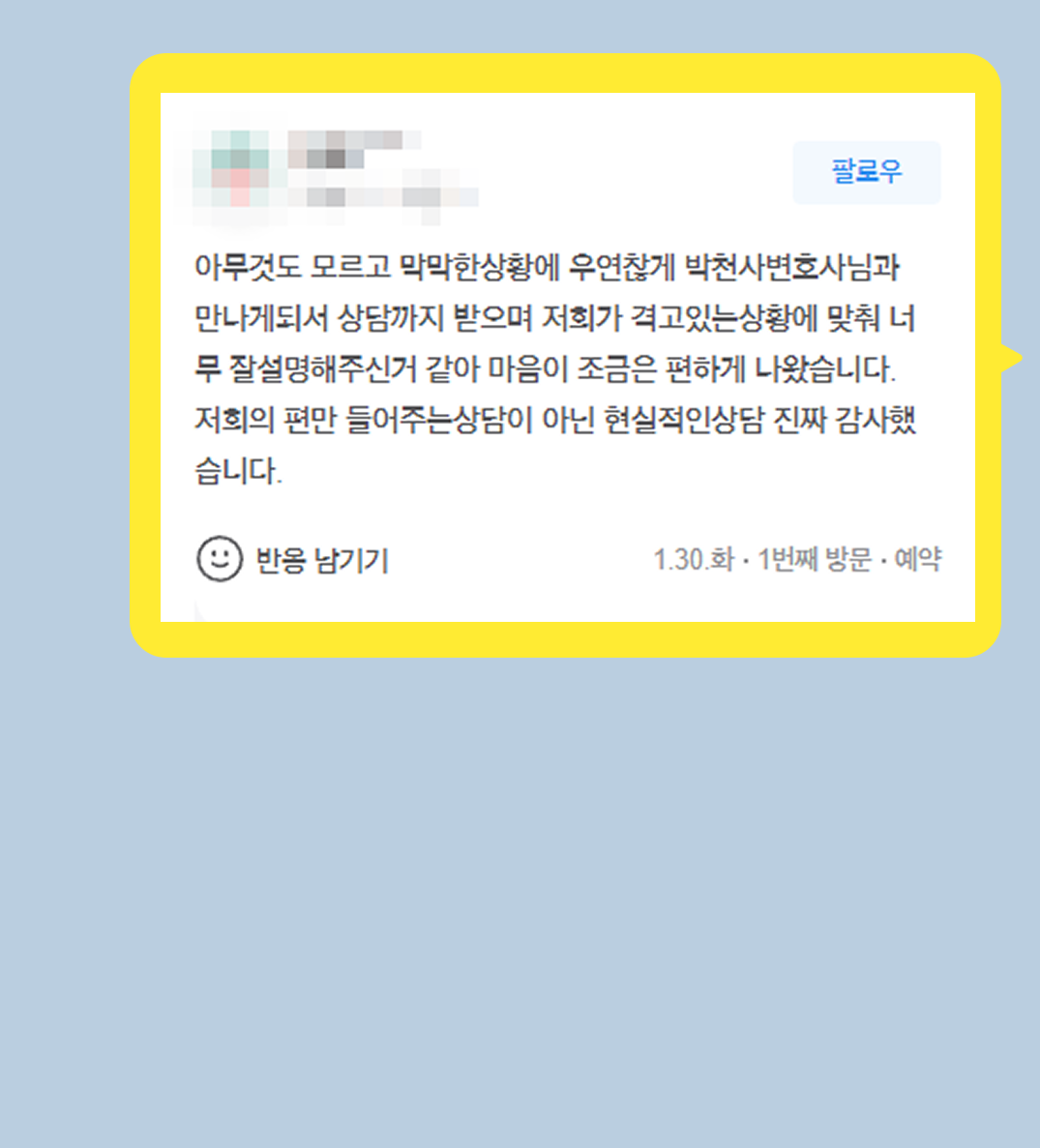 후기 이미지