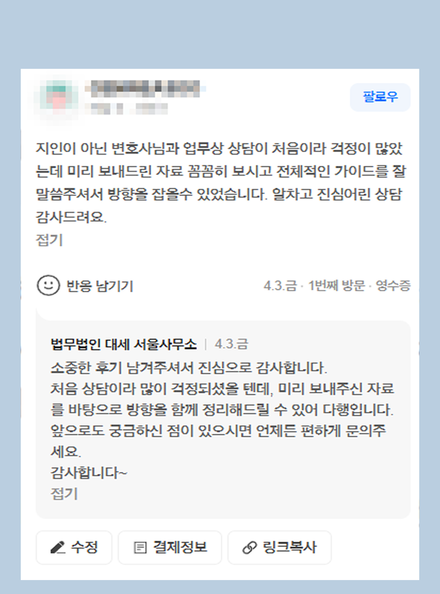 후기 이미지