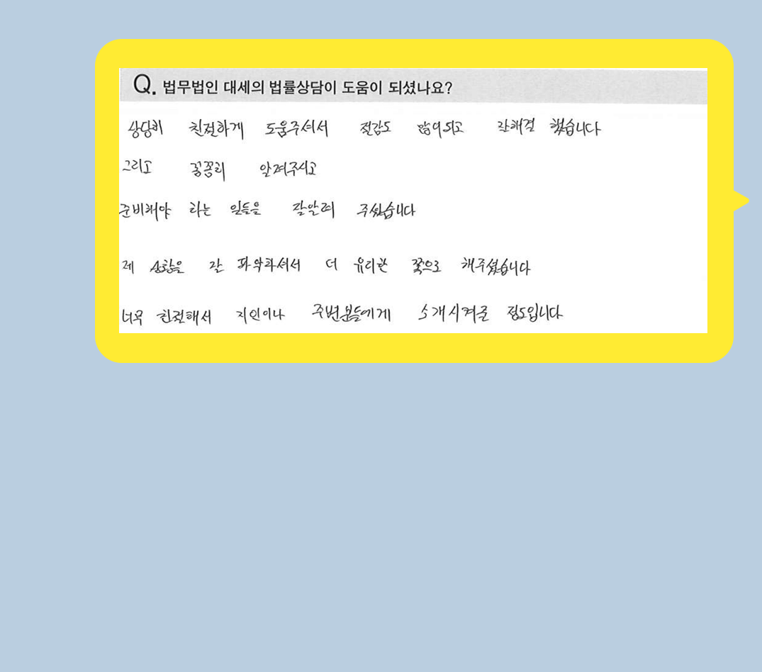 후기 이미지